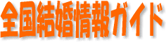 �o����A�����������A�u���C�_�����A�������k���A�u���C�_���G�X�e�A�����������...�ȂǏ�񖞍�!!
